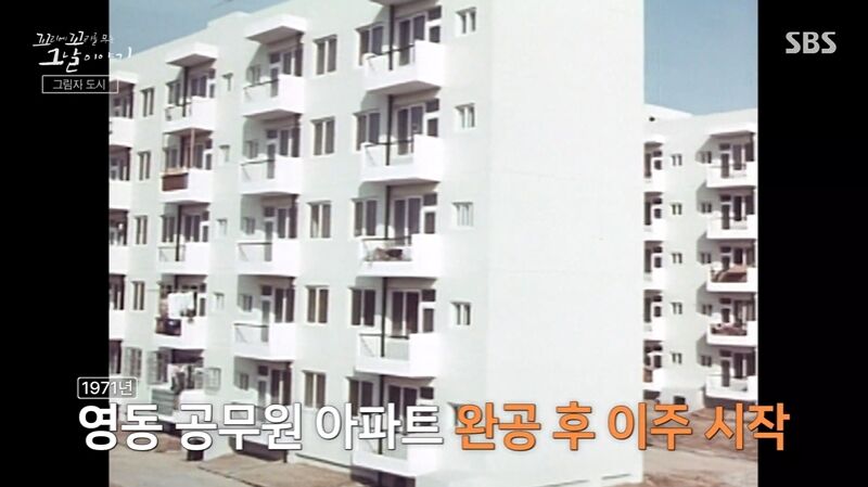 꼬꼬무 찐리뷰 (사진=게티이미지코리아)