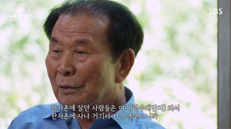 꼬꼬무 찐리뷰 (사진=게티이미지코리아)