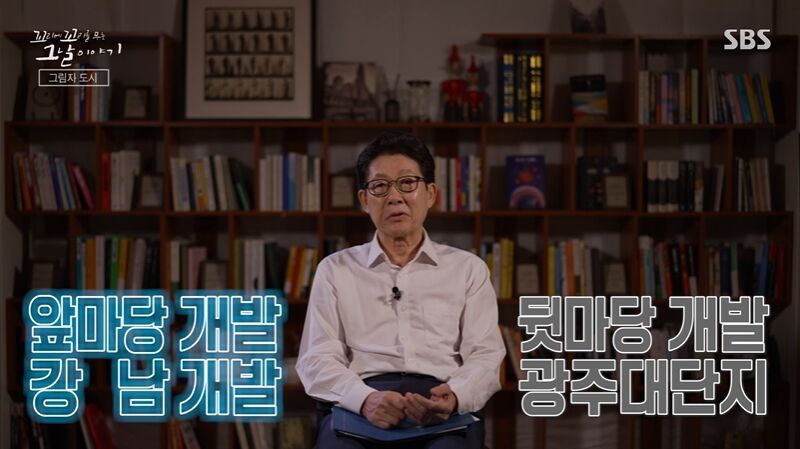 꼬꼬무 찐리뷰 (사진=게티이미지코리아)