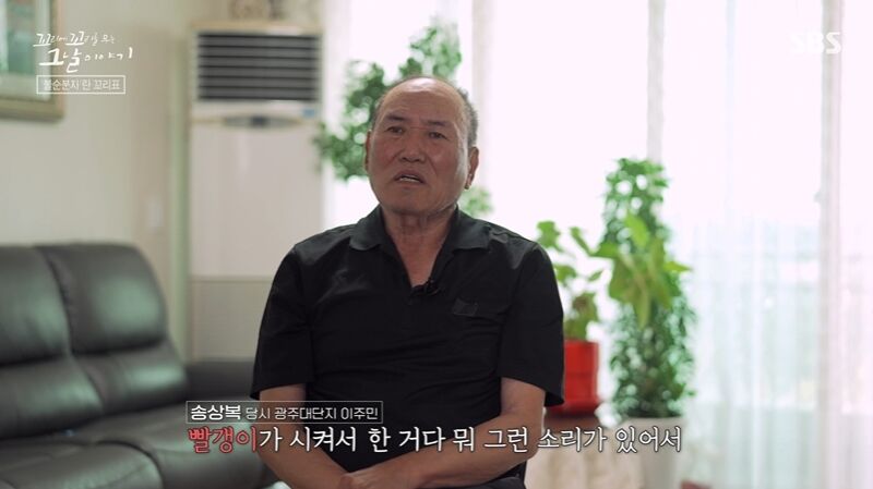꼬꼬무 찐리뷰 (사진=게티이미지코리아)