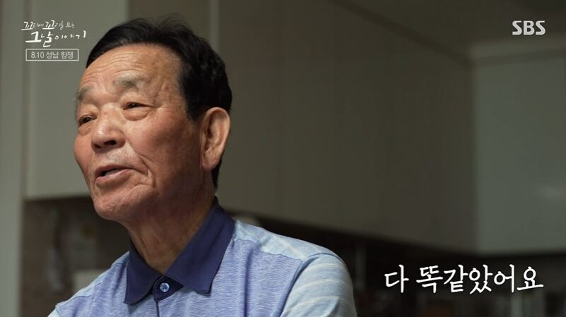 꼬꼬무 찐리뷰 (사진=게티이미지코리아)