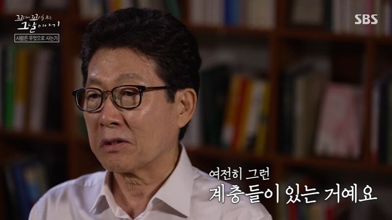 꼬꼬무 찐리뷰 (사진=게티이미지코리아)