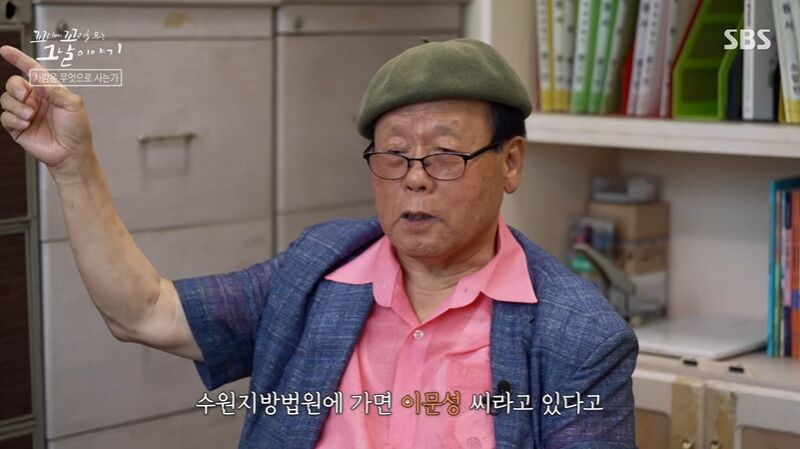 꼬꼬무 찐리뷰 (사진=게티이미지코리아)