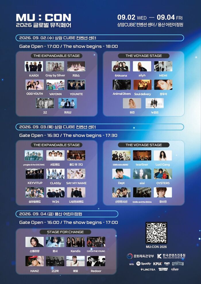 MU:CON 2026 (Photo=Getty Images Korea)