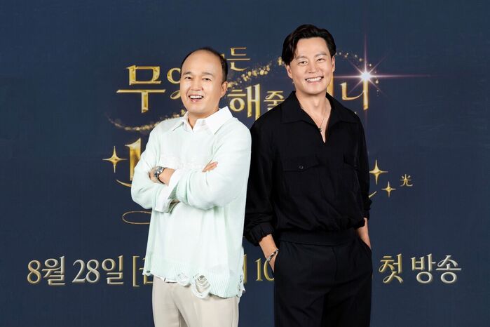 Lee Seo-jin Admits He Would Have Turned Down 'My Genie Secretary' Without Top Excellence Award