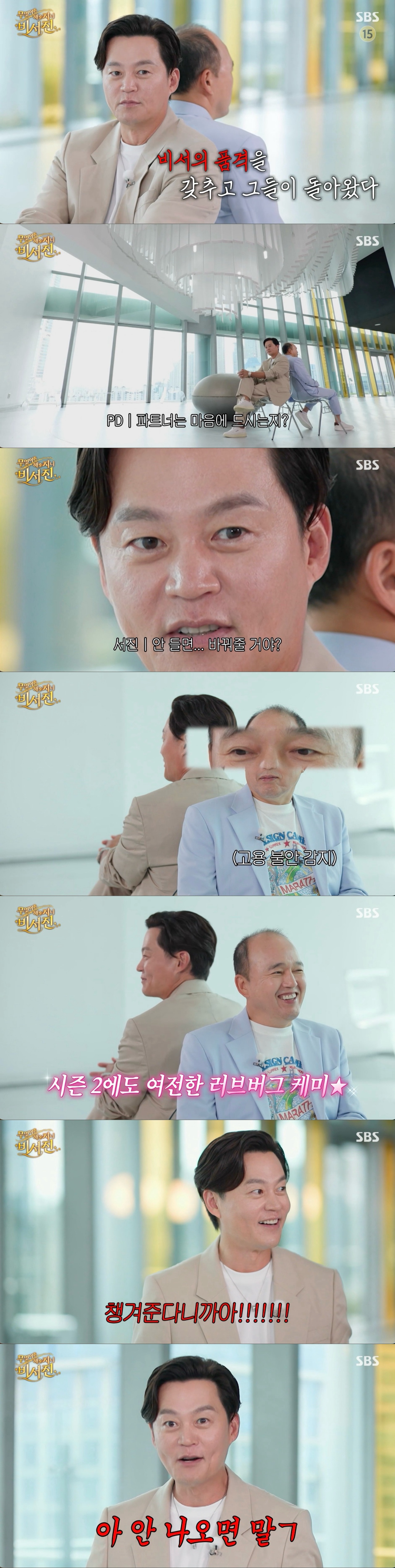 Viseojin (Photo=Getty Images Korea)