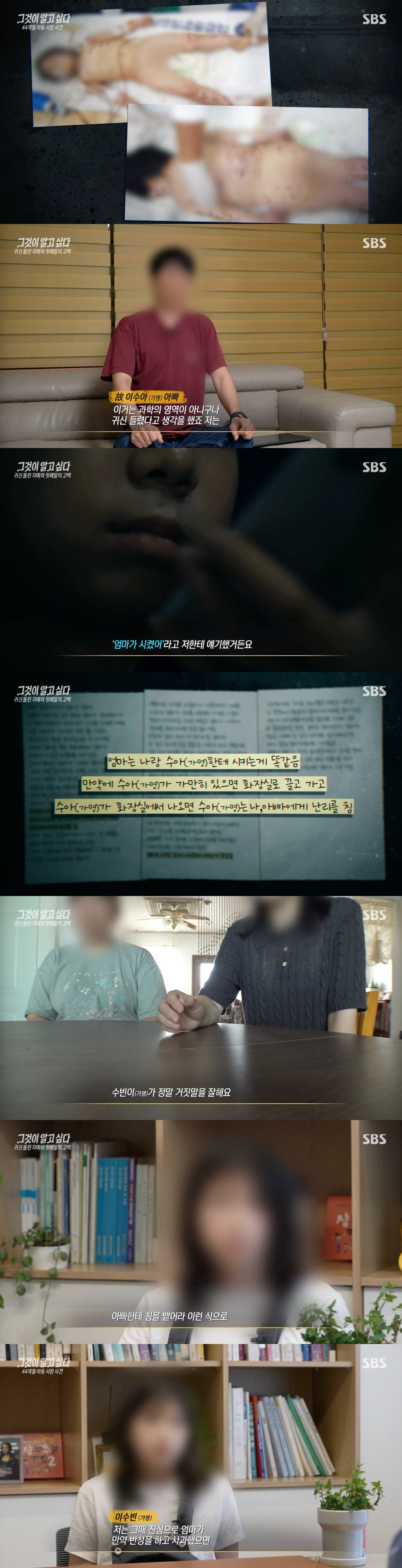 Unanswered Questions (Photo provided by Getty Images Korea)
