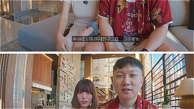 빠니보틀, 여자친구 메로나 깜짝 공개…세계 최대 크루즈 신혼여행 갔다
