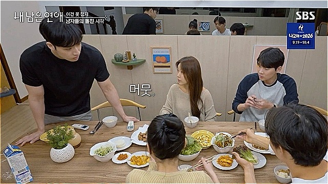 Kim Seonho Makes Bold Move for Jeong Ye-ji on 'Love Against Time', Panels Go Wild
