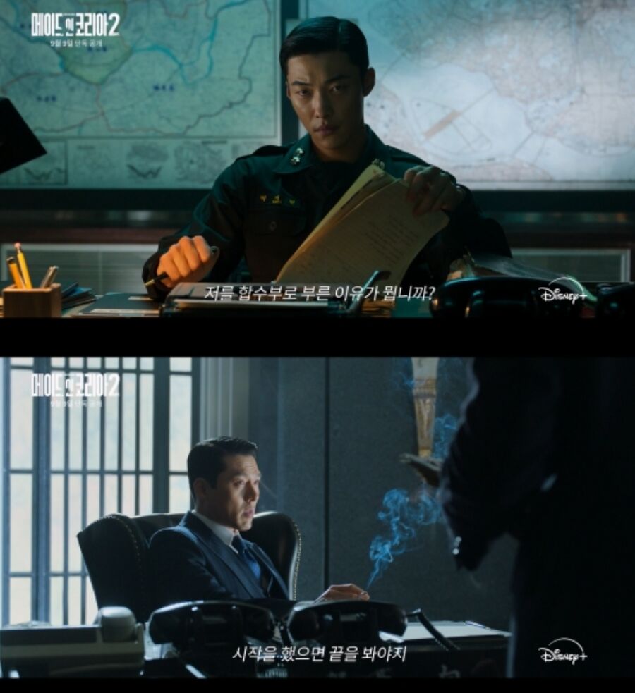 메인코2 (사진=게티이미지코리아)