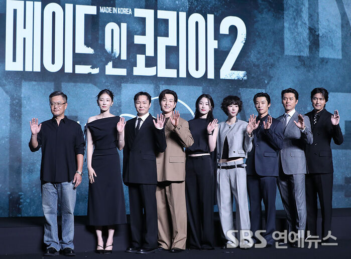 'Made in Korea' Season 2 Cast and Director Attend Press Conference