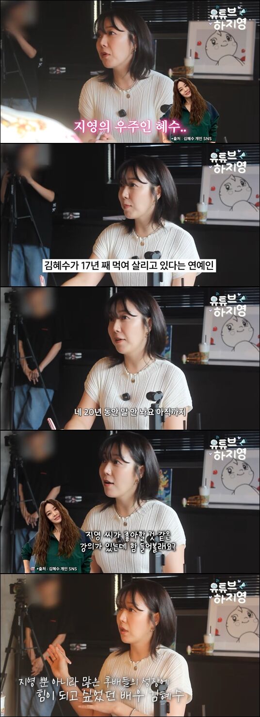 하지영 (사진=게티이미지코리아)