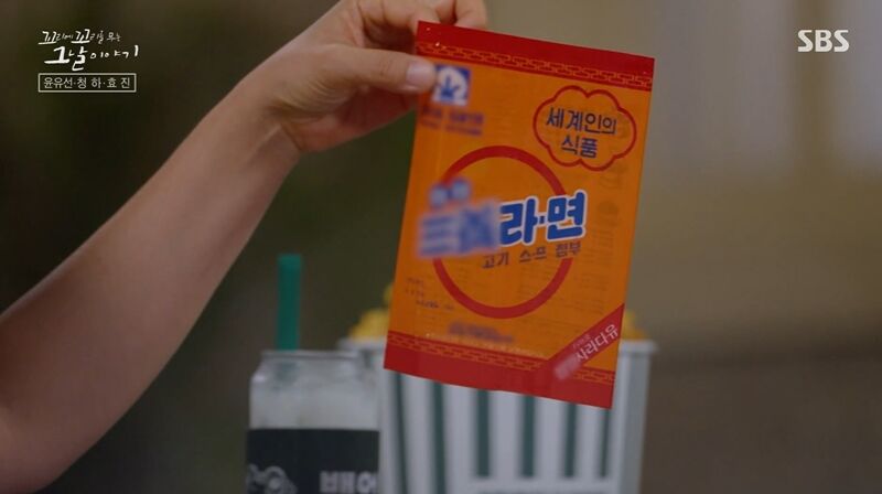 꼬꼬무 찐리뷰 (사진=게티이미지코리아)