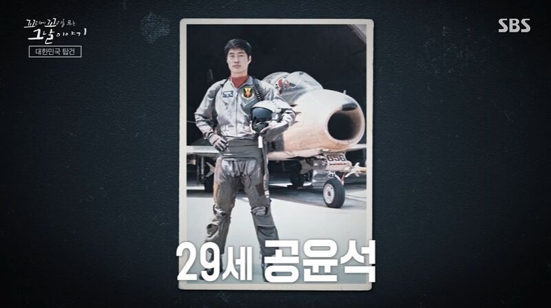 꼬꼬무 찐리뷰 (사진=게티이미지코리아)