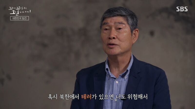 꼬꼬무 찐리뷰 (사진=게티이미지코리아)