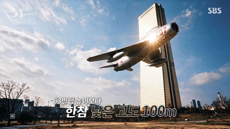 꼬꼬무 찐리뷰 (사진=게티이미지코리아)