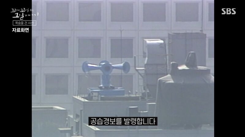 꼬꼬무 찐리뷰 (사진=게티이미지코리아)