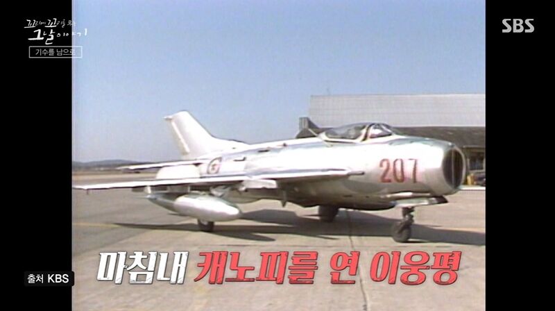 꼬꼬무 찐리뷰 (사진=게티이미지코리아)
