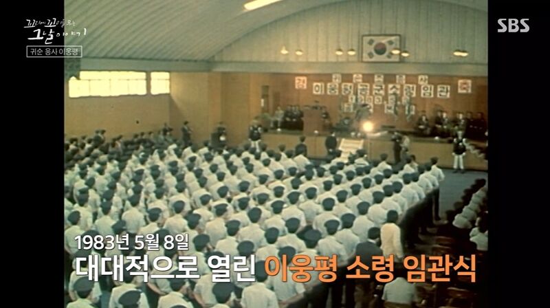 꼬꼬무 찐리뷰 (사진=게티이미지코리아)