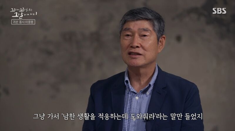꼬꼬무 찐리뷰 (사진=게티이미지코리아)