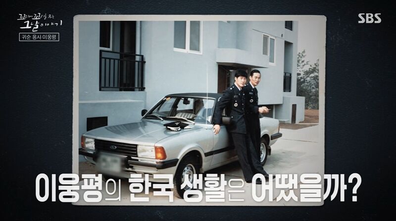 꼬꼬무 찐리뷰 (사진=게티이미지코리아)