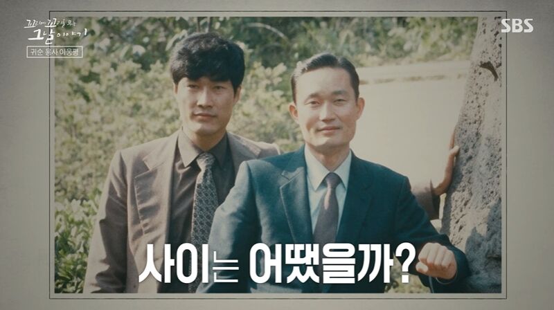 꼬꼬무 찐리뷰 (사진=게티이미지코리아)