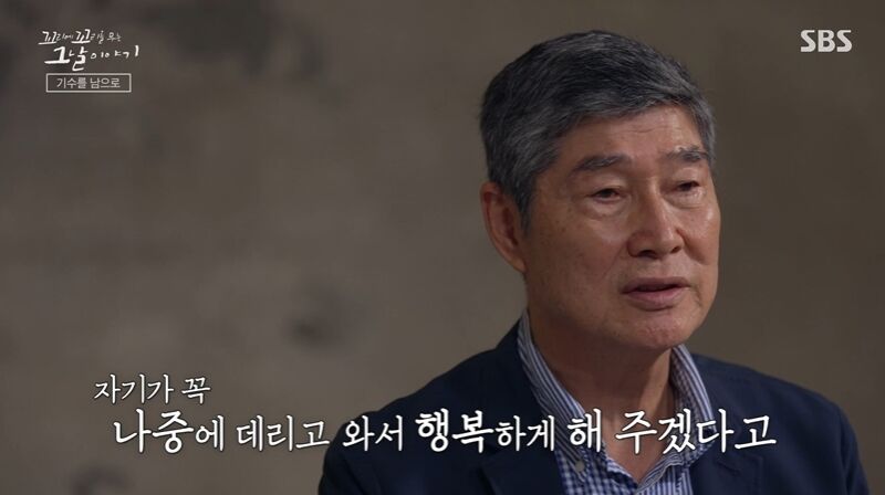 꼬꼬무 찐리뷰 (사진=게티이미지코리아)
