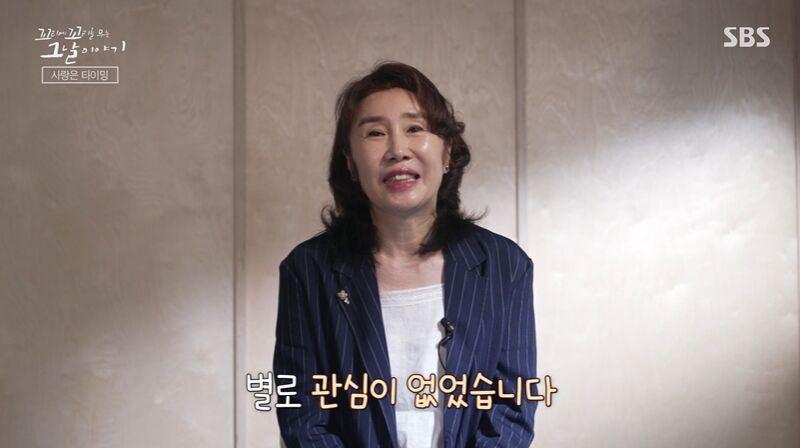 꼬꼬무 찐리뷰 (사진=게티이미지코리아)