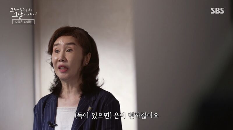 꼬꼬무 찐리뷰 (사진=게티이미지코리아)