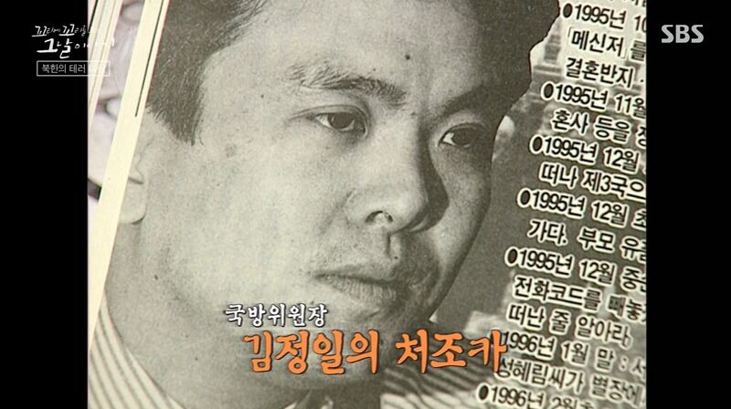 꼬꼬무 찐리뷰 (사진=게티이미지코리아)
