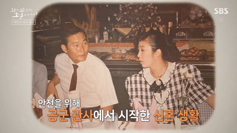 꼬꼬무 찐리뷰 (사진=게티이미지코리아)