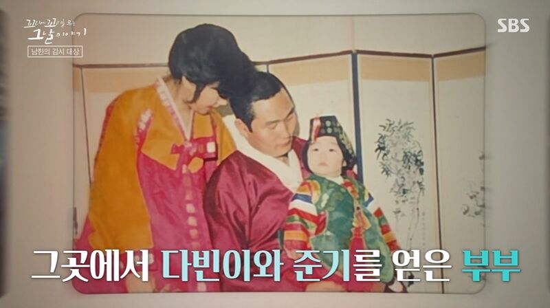 꼬꼬무 찐리뷰 (사진=게티이미지코리아)