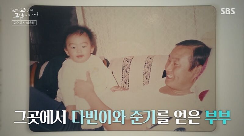 꼬꼬무 찐리뷰 (사진=게티이미지코리아)