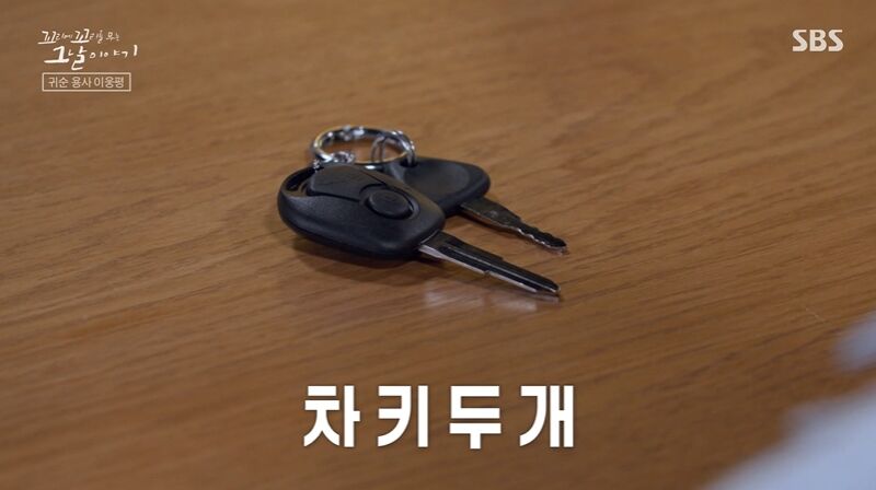 꼬꼬무 찐리뷰 (사진=게티이미지코리아)