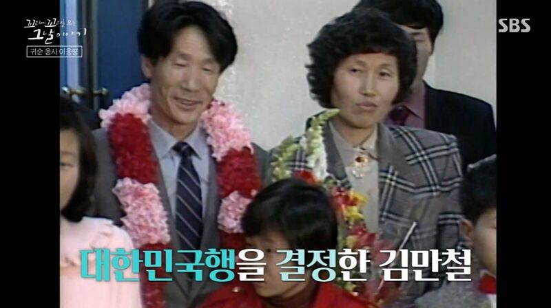 꼬꼬무 찐리뷰 (사진=게티이미지코리아)