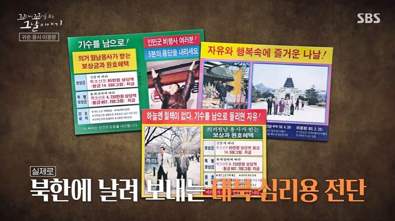 꼬꼬무 찐리뷰 (사진=게티이미지코리아)