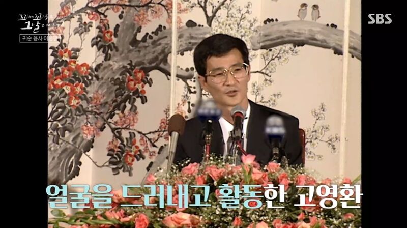 꼬꼬무 찐리뷰 (사진=게티이미지코리아)