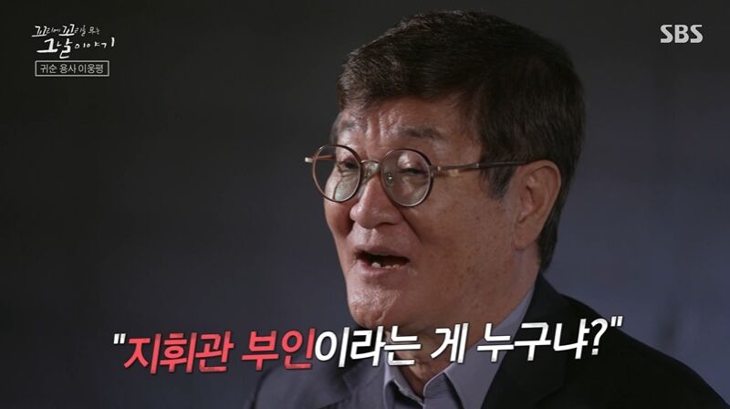 꼬꼬무 찐리뷰 (사진=게티이미지코리아)