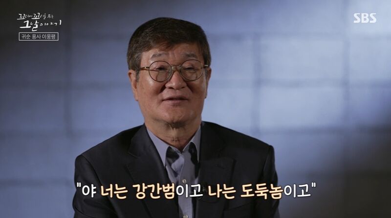 꼬꼬무 찐리뷰 (사진=게티이미지코리아)
