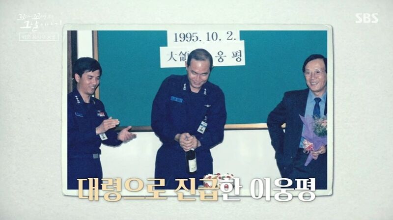 꼬꼬무 찐리뷰 (사진=게티이미지코리아)