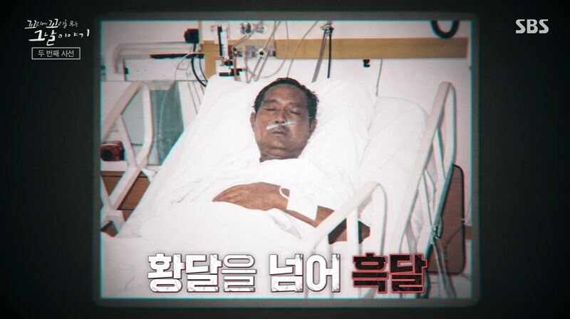 꼬꼬무 찐리뷰 (사진=게티이미지코리아)