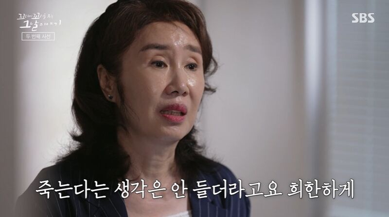 꼬꼬무 찐리뷰 (사진=게티이미지코리아)