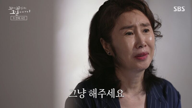 꼬꼬무 찐리뷰 (사진=게티이미지코리아)