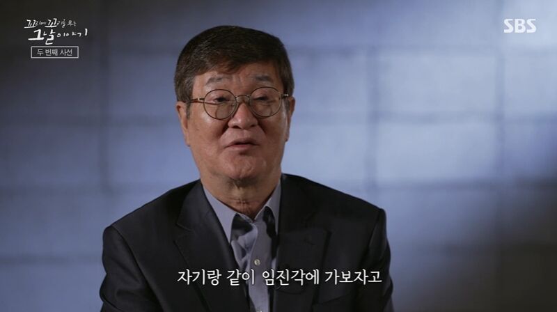 꼬꼬무 찐리뷰 (사진=게티이미지코리아)