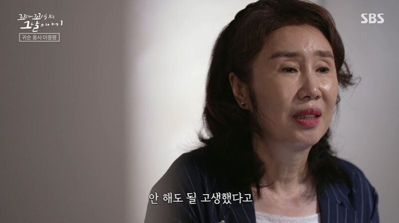 꼬꼬무 찐리뷰 (사진=게티이미지코리아)