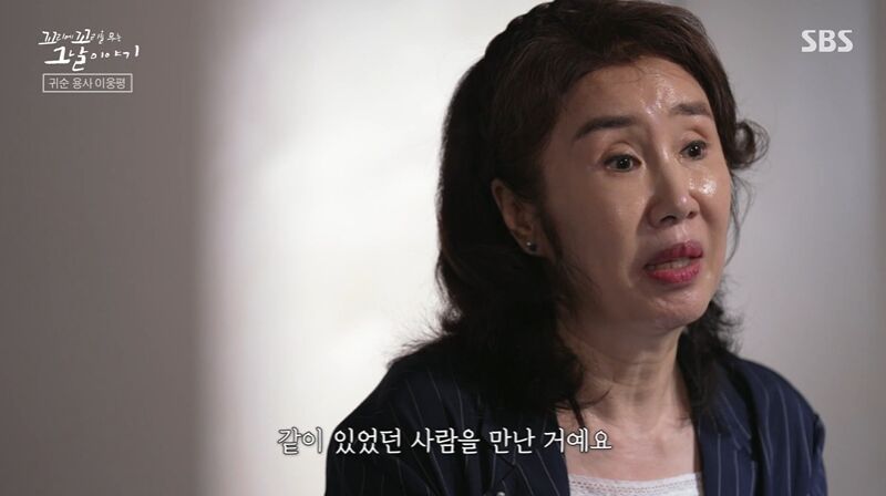 꼬꼬무 찐리뷰 (사진=게티이미지코리아)