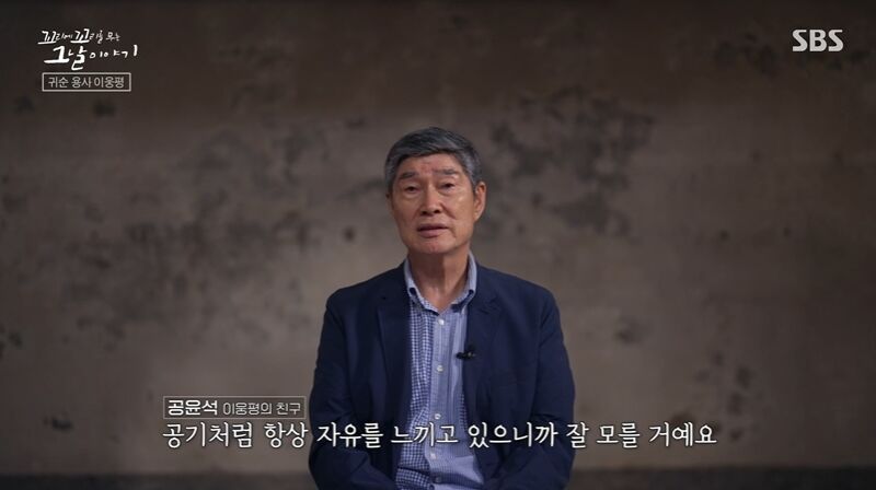 꼬꼬무 찐리뷰 (사진=게티이미지코리아)