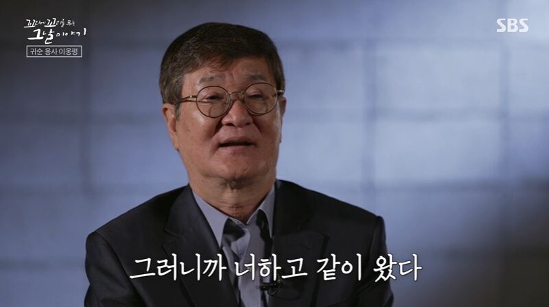 꼬꼬무 찐리뷰 (사진=게티이미지코리아)