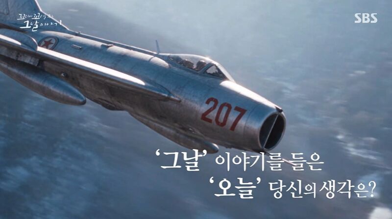 꼬꼬무 찐리뷰 (사진=게티이미지코리아)