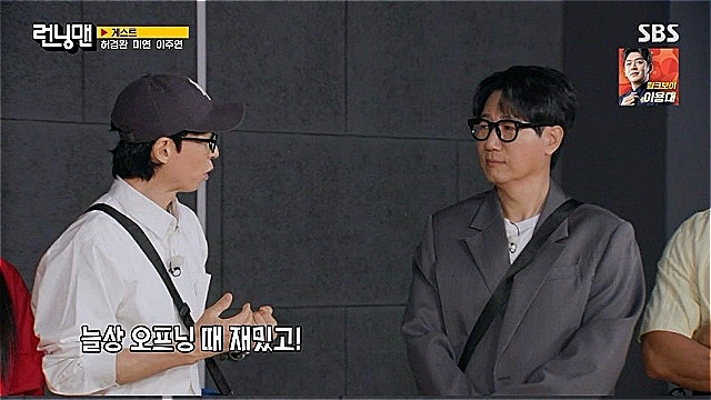 'Running Man' Kim Jong-kook Expresses Disappointment Over Huh Kyung-hwan "Leaving Me on Read After Losing Jiu-Jitsu Match"